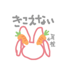 簡素にウサギ2（個別スタンプ：1）