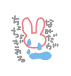 簡素にウサギ2（個別スタンプ：4）