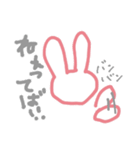 簡素にウサギ2（個別スタンプ：6）