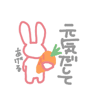 簡素にウサギ2（個別スタンプ：11）