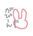簡素にウサギ2（個別スタンプ：13）