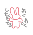 簡素にウサギ2（個別スタンプ：16）