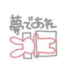 簡素にウサギ2（個別スタンプ：18）
