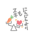 簡素にウサギ2（個別スタンプ：23）