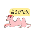 どぅどぅ あにまるず（個別スタンプ：5）