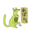 どぅどぅ あにまるず（個別スタンプ：6）