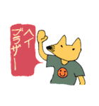 どぅどぅ あにまるず（個別スタンプ：7）