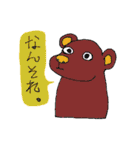 どぅどぅ あにまるず（個別スタンプ：10）