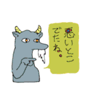 どぅどぅ あにまるず（個別スタンプ：12）