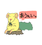 どぅどぅ あにまるず（個別スタンプ：14）