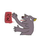 どぅどぅ あにまるず（個別スタンプ：17）