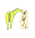 どぅどぅ あにまるず（個別スタンプ：21）