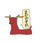 どぅどぅ あにまるず（個別スタンプ：22）