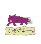 どぅどぅ あにまるず（個別スタンプ：23）