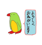 どぅどぅ あにまるず（個別スタンプ：27）