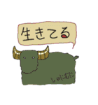 どぅどぅ あにまるず（個別スタンプ：31）