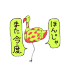 どぅどぅ あにまるず（個別スタンプ：32）