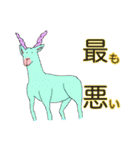 どぅどぅ あにまるず（個別スタンプ：39）