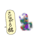 どぅどぅ あにまるず（個別スタンプ：40）