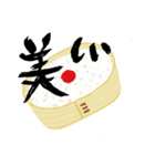 弁当甲子園（個別スタンプ：1）