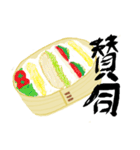 弁当甲子園（個別スタンプ：9）