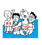 弁当甲子園（個別スタンプ：10）