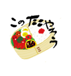 弁当甲子園（個別スタンプ：12）