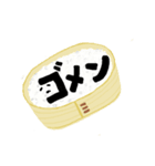 弁当甲子園（個別スタンプ：20）