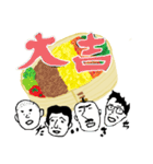 弁当甲子園（個別スタンプ：24）