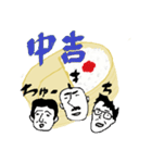 弁当甲子園（個別スタンプ：25）