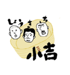 弁当甲子園（個別スタンプ：26）