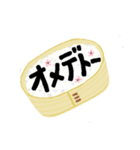弁当甲子園（個別スタンプ：30）