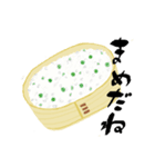 弁当甲子園（個別スタンプ：39）