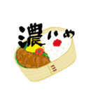 弁当甲子園（個別スタンプ：40）