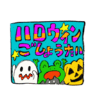 カエルと仲間の楽しいハロウィン（個別スタンプ：7）