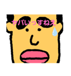 オリジナルof鉄之助 第2段（個別スタンプ：5）