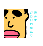 オリジナルof鉄之助 第2段（個別スタンプ：6）