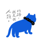 青猫ごま（個別スタンプ：1）