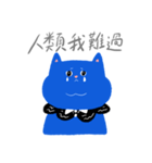 青猫ごま（個別スタンプ：18）