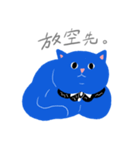青猫ごま（個別スタンプ：19）