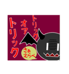 まるいけどまるくない悪魔（個別スタンプ：17）