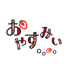 ◎フルーツ輪切り文字◎いちごver♪♪（個別スタンプ：2）