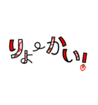 ◎フルーツ輪切り文字◎いちごver♪♪（個別スタンプ：19）