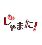 ◎フルーツ輪切り文字◎いちごver♪♪（個別スタンプ：23）