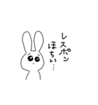 ちょっとアホなうさぎ（個別スタンプ：2）