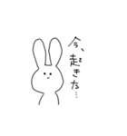 ちょっとアホなうさぎ（個別スタンプ：3）
