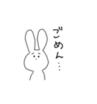 ちょっとアホなうさぎ（個別スタンプ：8）