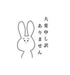 ちょっとアホなうさぎ（個別スタンプ：12）