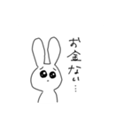 ちょっとアホなうさぎ（個別スタンプ：13）