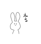 ちょっとアホなうさぎ（個別スタンプ：16）